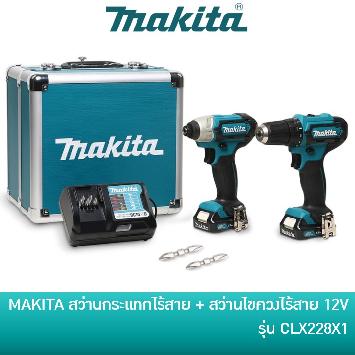 MAKITA CLX228X1 สว่านกระแทกไร้สาย HP333DZ และ สว่านไขควงไร้สาย TD1100DZ 12V