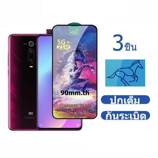 ฟิล์มกระจกนิรภัยกันรอยหน้าจอ สําหรับ Xiaomi Mi 9T 10 8 9 SE Pro Lite 5G 3 ชิ้น