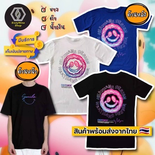 เสื้อยืดแนวสตรีทพิมพ์ลาย "สมาย" พร้อมส่ง [ใส่โค้ด SIX15DEC ลด 15%]