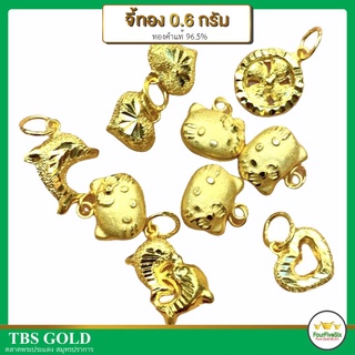 FFS จี้ทอง 0.6 กรัม ลายแฟนซี เสริมสิริมงคล ทองคำแท้96.5%