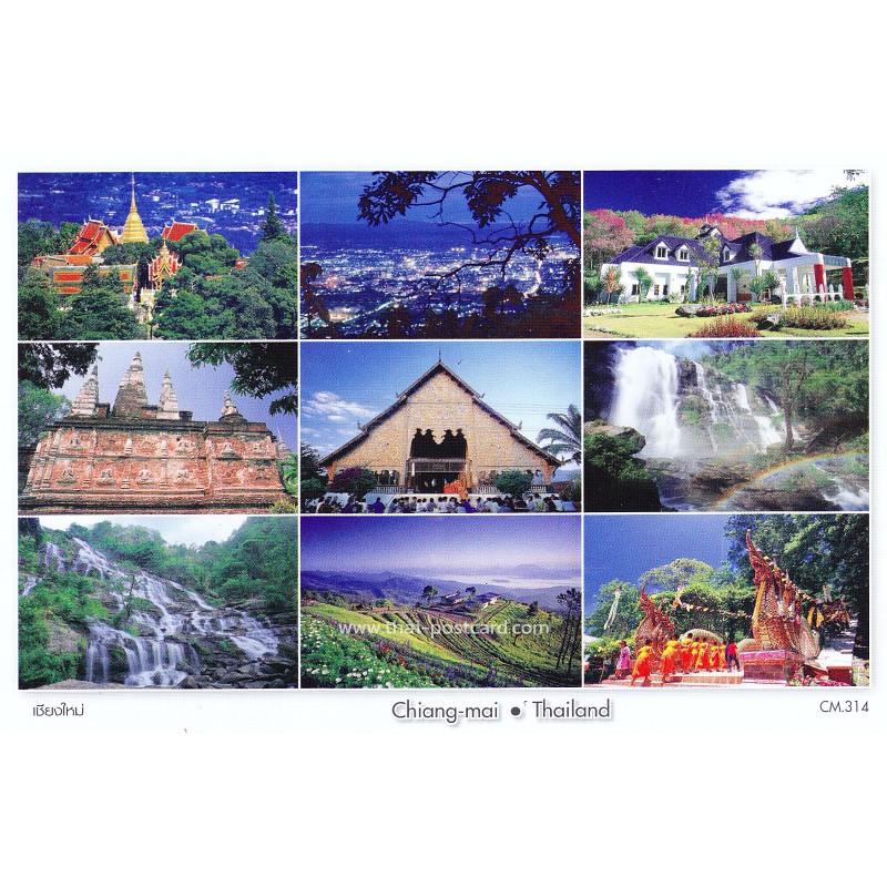 CM314 Postcard โปสการ์ด ภาพรวมขายดีใน 1 ใบ จ.เชียงใหม่