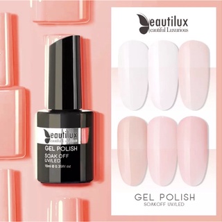 NEW! Rubber Basecoat เบสโคทยางพารา สีขาวนม สีนู้ด 10ml