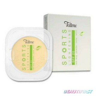 Tellme Sports Lightening Two-Way Powder Cake SPF20 (Refill)