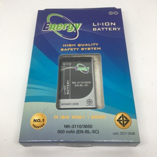 Energy แบตเตอรี่มือถือ Nokia BL-5C