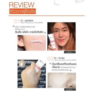[ซอง] เคเอ ยูวี ไวท์เทนนิ่ง ซอฟท์ครีม ออยคอนโทรล KA UV WHITENING SOFT CREAM OUL CONTROL SPF50+PA++++
