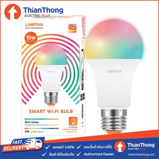 Lamptan หลอด WiFi แลมป์ตัน Tuya LED Smart Wi-Fi Bulb RGB Multi-Colour 10W