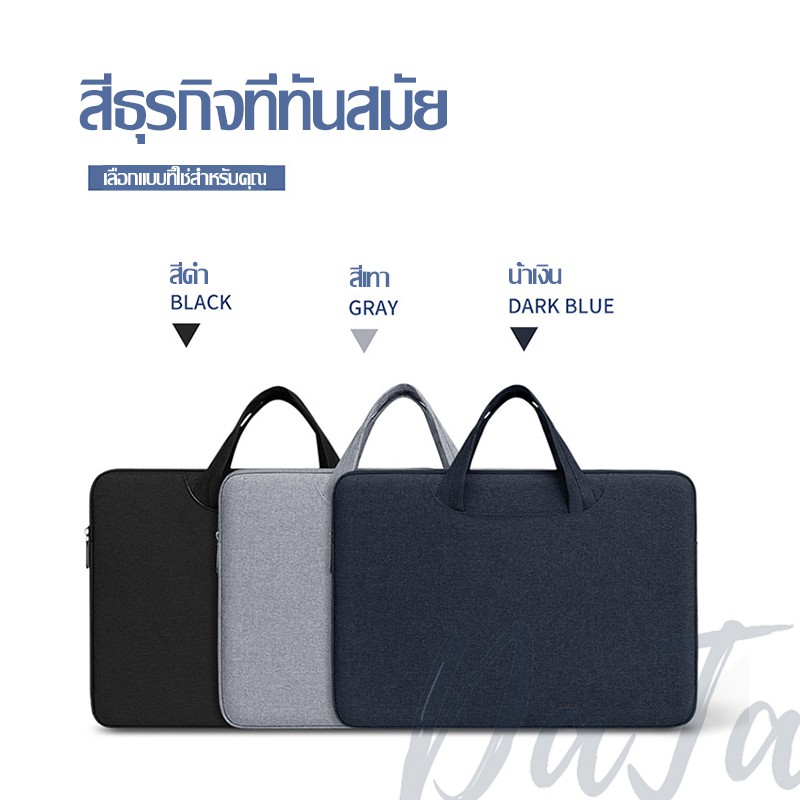กระเป๋าโน๊ตบุ๊ค(มีหูหิ้ว) laptop bag  notebook case ซองแมคบุ๊ค กระเป๋าlaptop กระเป๋าแล็ปท็อป