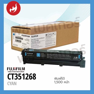 TONER FUJIFILM CT351268  สีน้ำเงิน