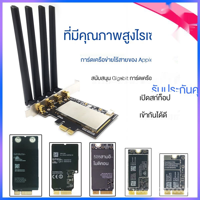 BCM94360CD CS2 2CS 943224PCIEBT2 BCM94331แอปเปิ้ลไร้สายการ์ดเครือข่าย ...