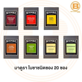 มาดูรา ชาออสเตรเลีย ใบชาชนิดซอง 20 ซอง Madura of Australia Tea 20 Tea Bags