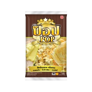 ป๊อป มาการีน คั่วข้าวโพด 1 กก. X 15 ถุง PoP Margarine 1 kg x 15 Bags