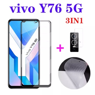 3in1 Vivo Y76 5G ฟิล์มเลนส์กล้อง + ฟิล์มกระจกเต็มจอ+ ฟิล์มหลัง ฟิล์มกันกระแทกขอบดำ