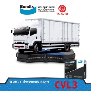 BENDIXผ้าเบรครถบรรทุก(หน้า)HINO ฮีโน่ KT920,725/KR/BX/KL(4ชิ้น/ชุด) 16รู ขนาด(90*12.5-352)/ CVL3