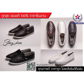 รองเท้าผ้าใบสวม Slip on รองเท้าสลิปออน เท่ คลาสสิก HOT!! ที่สุด ใส่ไปทำงานได้ Mashare M-77