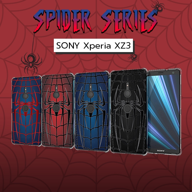 เคส สำหรับ Sony Xperia XZ3 Spider Series 3D Anti-Shock Protection TPU Case