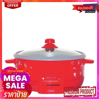 มิซาว่า หม้อสุกี้ 3 ลิตร รุ่น KW-384/382/6MISAWA Suki Pot 3L #KW-384/382/6
