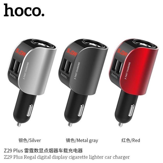 HOCO Z29 Plus Car Charger ที่ชาร์จในรถ 2 USB + 1 Socket พร้อมจอ LED สินค้าแท้