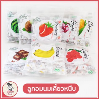 สุดดไปเลยลด...ลด...**มาย ชูวี่ มิ้ลค์ แคนดี้(ลูกอมนมเคี้ยวหนึบ)*My Chewy Milk Candy*360กรัม/g*จำนวน 100เม็ด**