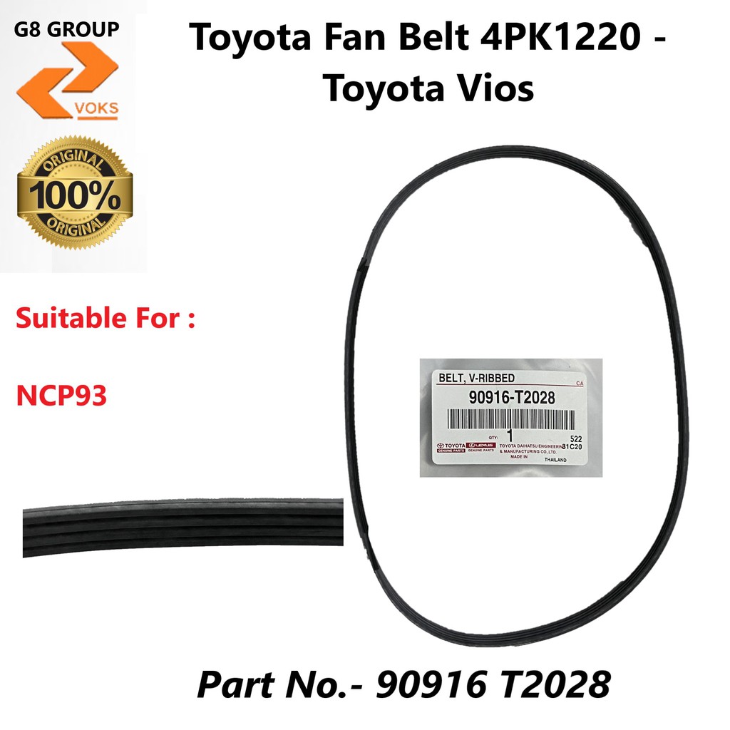 สายพานพัดลม Toyota 4PK1220 - Toyota Vios NCP93 ( 90916 T2028 )