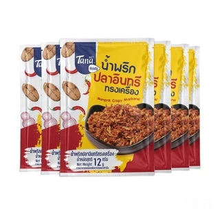 [แพ็คสุดคุ้ม 6 ซอง] Tana ธนา เรดดี้ น้ำพริกปลาอินทรีทรงเครื่อง 12 กรัม Namprik Crispy Mackerel
