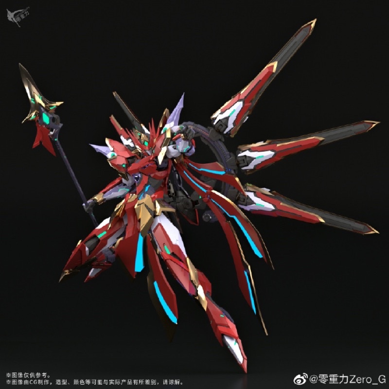 Zero Gravity - Metal build Blood Blade Nezha