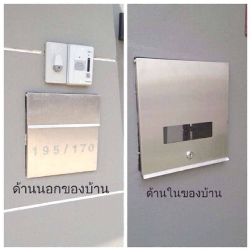 ตู้จดหมายฝังกำแพง สแตนเลสแท้ เกรด304 มี 3ขนาด S M Lตู้ไปรษณีย์ Mailboxรุ่นฝังกำแพง รับประกันคุณภาพ ไม่เป็นสนิม แบบฝังปูน