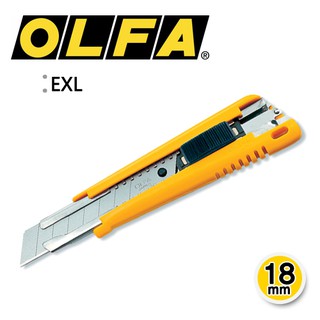 คัตเตอร์ OLFA รุ่น EXL ใบใหญ่ 18 มม. โอฟ่า มีดคัตเตอร์