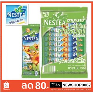 เนสที ชารสเลมอน 13g ยกแพ็ค 18 ซอง ขนาด 13กรัมต่อซอง แพ็คละ18ซอง+++ &gt;&gt; Nestea Lemon Tea 13g/bag++++++