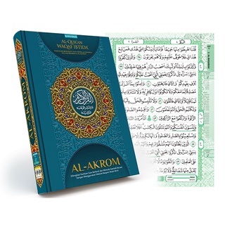 เคสโทรศัพท์มือถือ แบบแข็ง สําหรับ Al Quran Waqaf IbtidaAl-Akrom A5