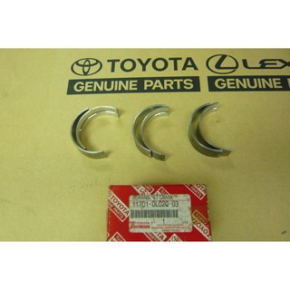 585. 11701-0L020-03 ชาร์ปเพลาข้อเหวี่ยง INNOVA ปี 2004-2008 ของแท้ เบิกศูนย์ โตโยต้า Toyota (TTGSHO)