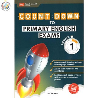 Global Education หนังสือแบบฝึกหัดภาษาอังกฤษ ป.1 Count Down to English Exam P1