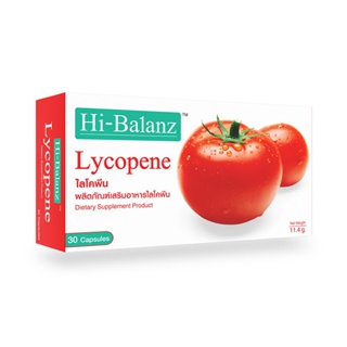Hi-balanz Lycopene 30 Capsule (สารสกัดจากมะเขือเทศ)