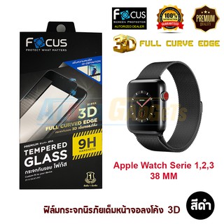 Apple Watch 38 mm ฟิล์มกันรอยยี่ห้อ FOCUS