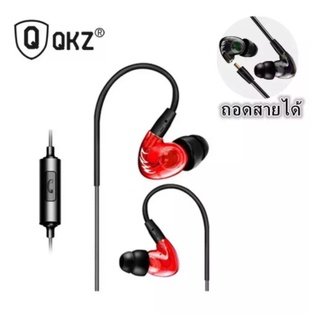 ส่งด่วนๆ✅ QKZ W3 หูฟังรุ่นโปร ชุดหูฟังพร้อมไมโครโฟน โทรศัพท์มือถือ MP3 หูฟังเบสสเตอริโอ 3.5 มิลลิเมตร