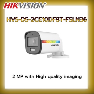 Hikvision DS-2CE10DF8T-FSLN 2.8/3.6mm กล้องวงจรปิด  HDTVI ColorVu 2MP ภาพพร้อมเสียง