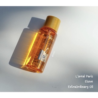 ลอรีอัล ปารีส เอ็กซ์ตรอว์ดินารี่ ออยล์ LOREAL Extraordinary Oil