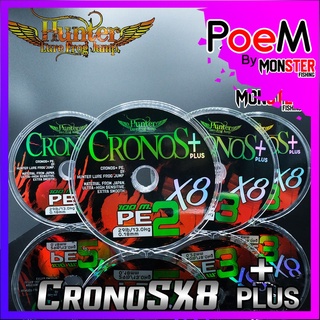 สายพีอี ฮันเตอร์ CRONOS + PLUS PE x8 by HUNTER LURE FROG JUMP (สายสีรุ้ง)