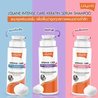 แชมพู โลแลน อินเทนซ์ แคร์ เคราติน เซรั่ม Lolane Intense Care Keratin Serum Shampoo 400 ml.