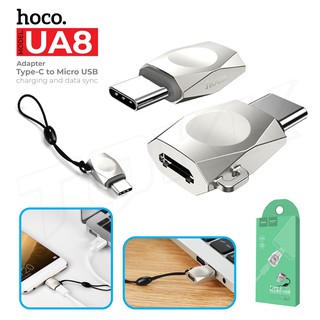 HOCO UA8 อะแดปเตอร์ ตัวแปลง OTG Type C To Micro-USB / USB to Type C รองรับการชาร์จและถ่ายโอนข้อมูลITcam