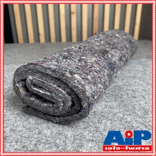 ผ้าห่มสีเทาซับเสียงตู้ลำโพง ขนาดโดยประมาณ 50x100 ซม. หนา 1ซม. ผ้าห่มเทา ผ้าห่มลำโพง ผ้าห่ม ซับเสียง ใส่ตู้ลำโพง