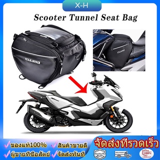 กระเป๋า CUCYMA 25L กระเป๋าหน้ารถมอเตอร์ไซค์ Motorcycle Racing กระเป๋าเดินทาง สายคล้องไหล่ Scooter กระเป๋าอุโมงค์