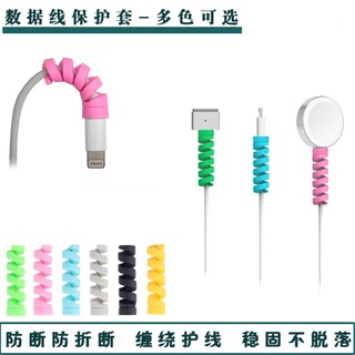 4pcs Cable Protector ตัวถนอมสายชาร์จ กันหัก/กันขาด 1แพคมี4ชิ้น