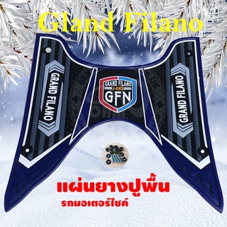 ยางรองที่วางเท้า grand filano แผ่นยางปูพื้น Grand Filano Hybrid สีนำ้เงิน