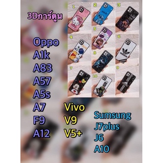 พ้อมส่ง 🚚📦 เคส OppoA31 Reno7z(5g) A16k  Vivo V23(5g) RealmeC11(2021)เคสกะจก3Dลายการ์ตูน