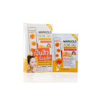 Marigold Acne Gel เจลแต้มสิวดอกดาวเรือง (ซอง/กล่อง)