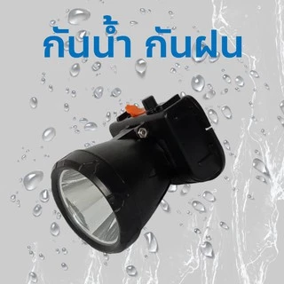 ไฟฉายคาดหัว LED ไฟฉาย ชาร์จได้ หมุนหรี่แสง ลุยฝนได้ กันน้ำ หม้อแบต ส่องกบ กรีดยาง Head Torch HLX ตรานก HL-620