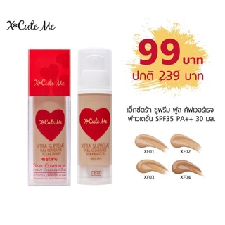 รองพื้นเนื้อแมตต์ X Cute Me กันน้ำ กันแดด SPF 35PA++ (มีจำหน่ายใน WATSON)​