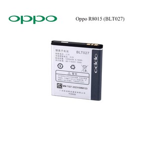 แบตเตอรี่ Oppo R8015 (BLT027)