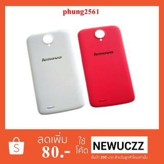 ฝาหลัง Lenovo S820