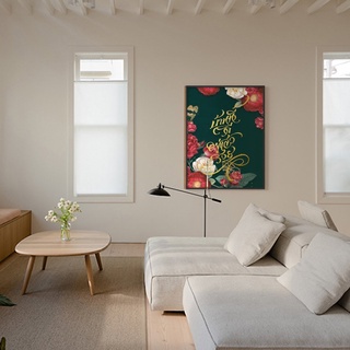 SB Design Square รูปพร้อมกรอบ DoseArt รุ่น บ้านนี้ดี อยู่แล้วรวย-Alter Fortune 1 45x60 cm (48x63x0 ซม.)